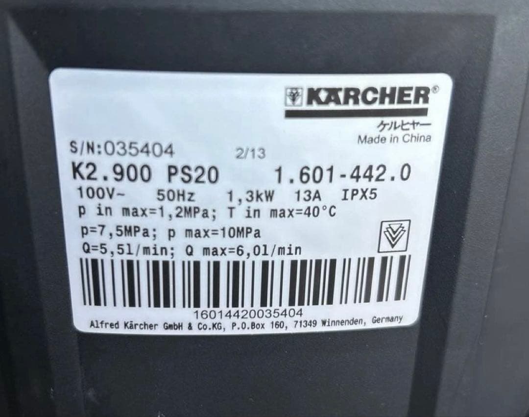 ▫︎単身赴任パパさま▫︎ ケルヒャー K 2.900 silent ベランダクリーナ