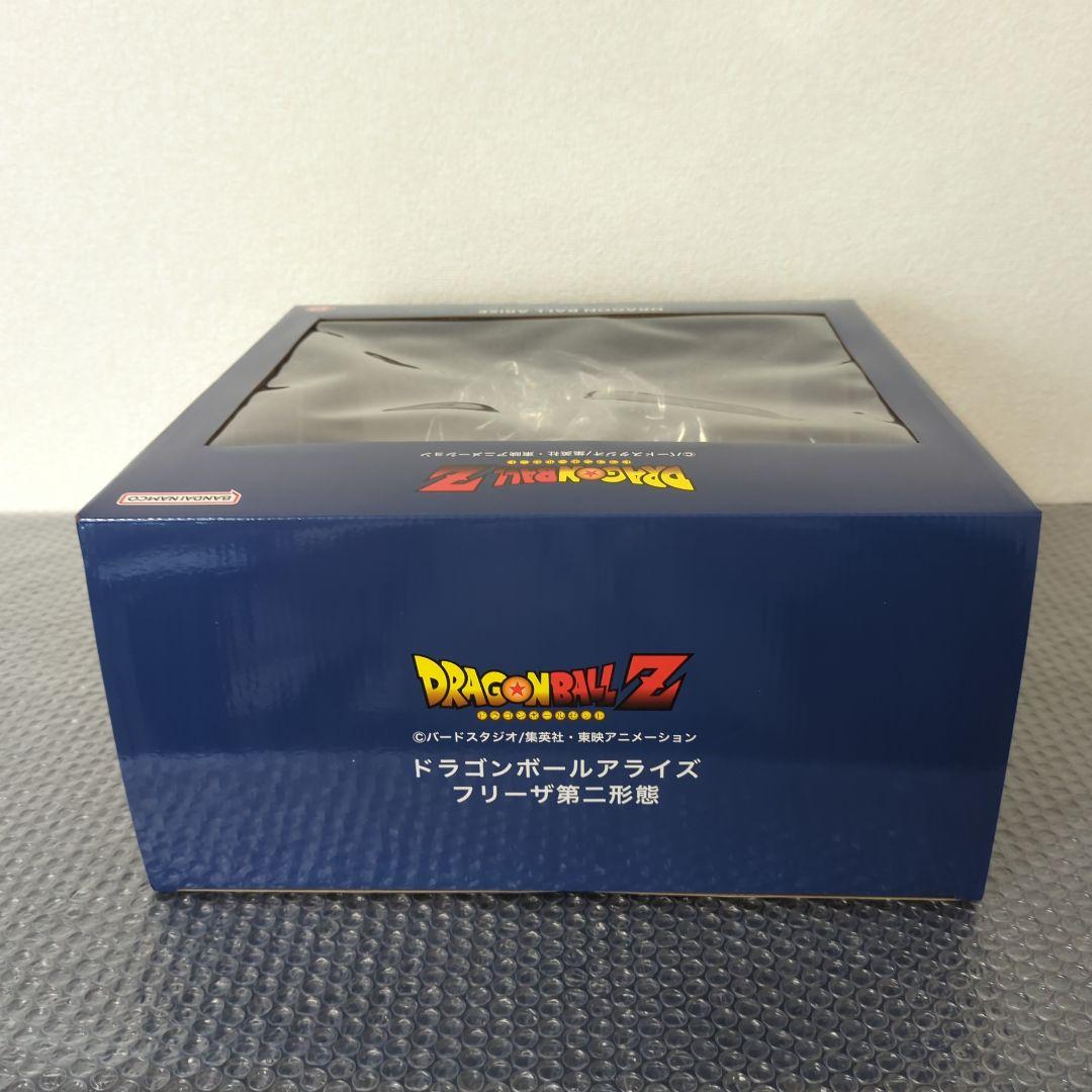 【希少・未開封】ドラゴンボールアライズ　フリーザ第二形態　フィギュア　プレックス
