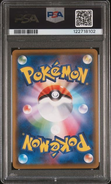 【PSA8】サッポロのピカチュウ PROMO プロモ 005/SM-P