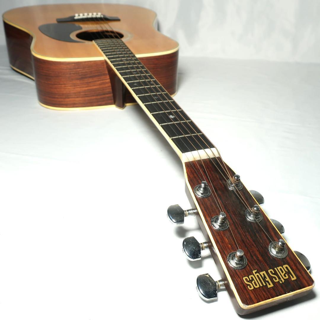 Cat's Eyes CE-300 アコースティックギター 東海キャッツアイ