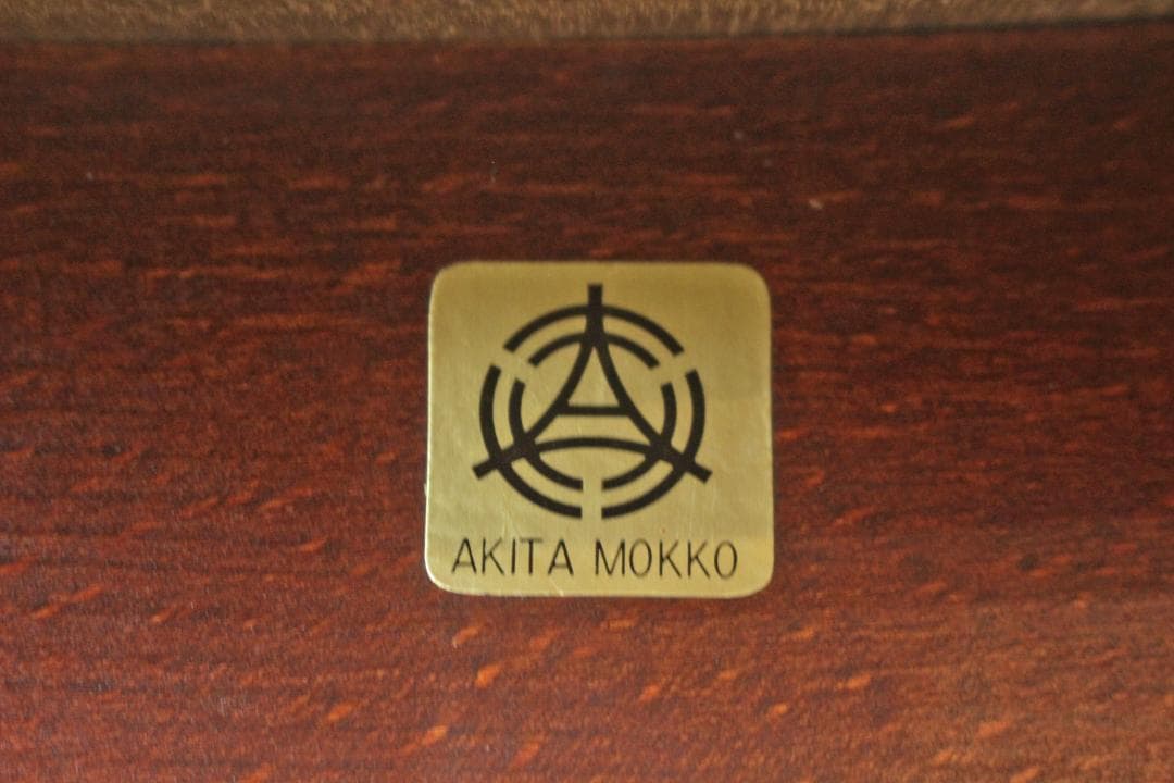 秋田木工 剣持勇 スタッキングスツール No.202 レトロ 曲げ木 椅子 緑