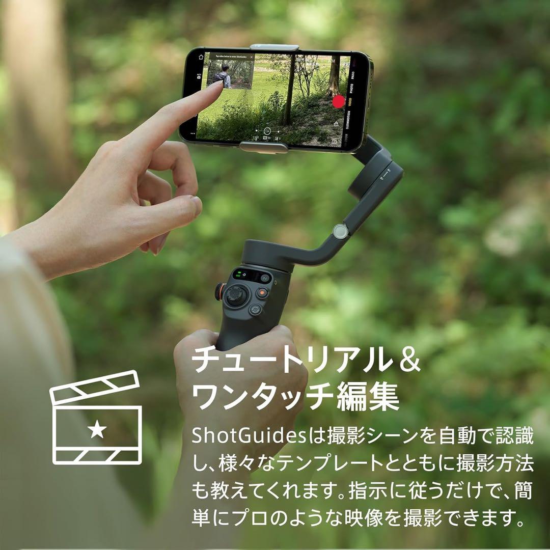 【新品未使用】OSMO Mobile 6 プラチナグレー