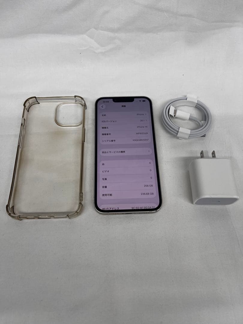 iPhone14 256GB スターライト SIMフリー