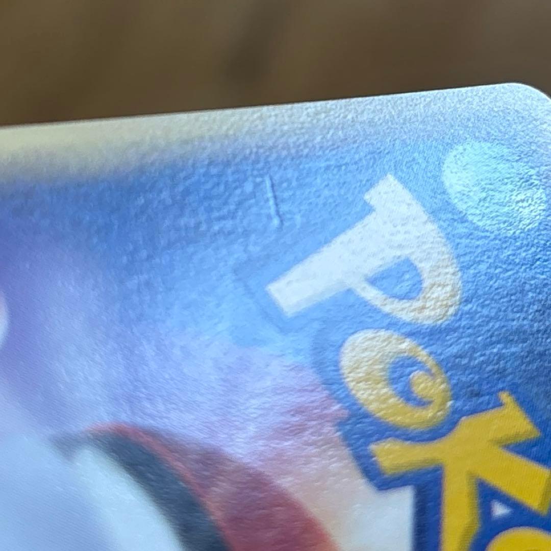 p*a様 ポケモンカード　12枚　紙3枚　トレーナーズ　4セット