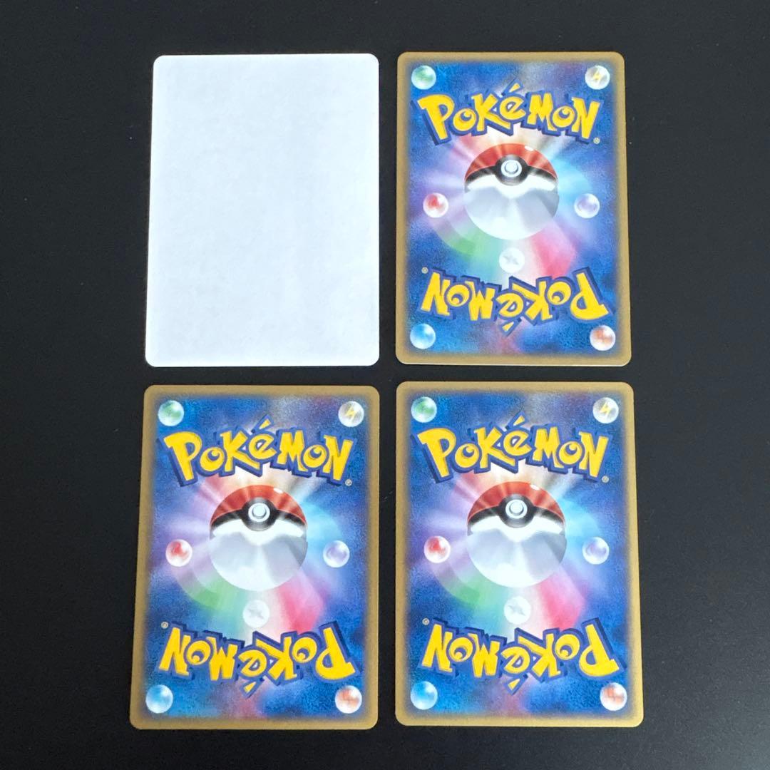 p*a様 ポケモンカード　12枚　紙3枚　トレーナーズ　4セット