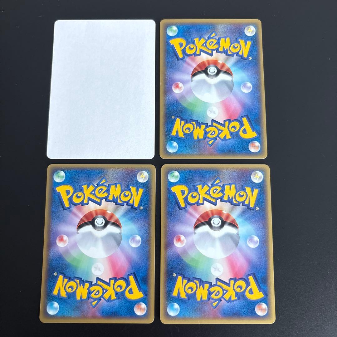p*a様 ポケモンカード　12枚　紙3枚　トレーナーズ　4セット