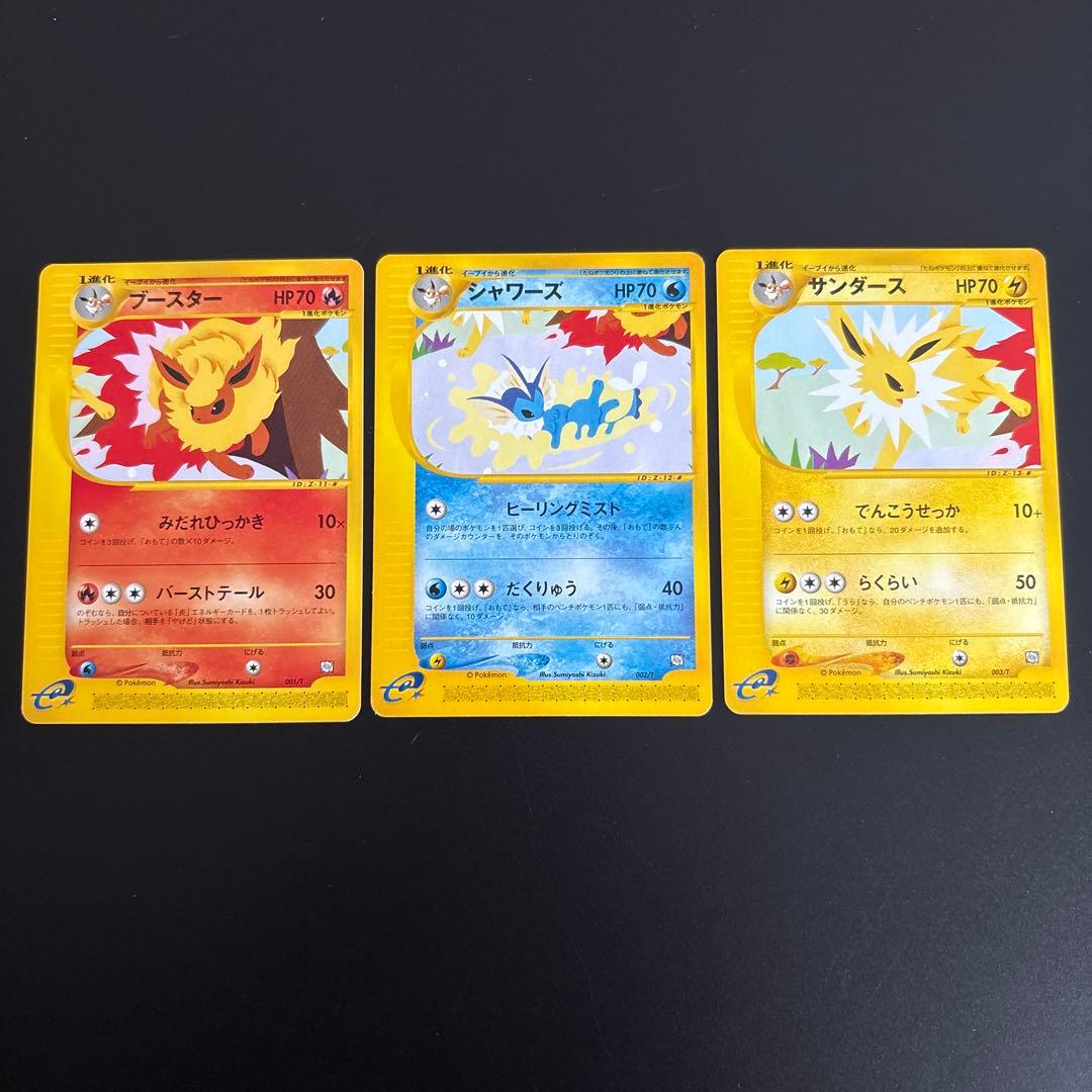 p*a様 ポケモンカード　12枚　紙3枚　トレーナーズ　4セット