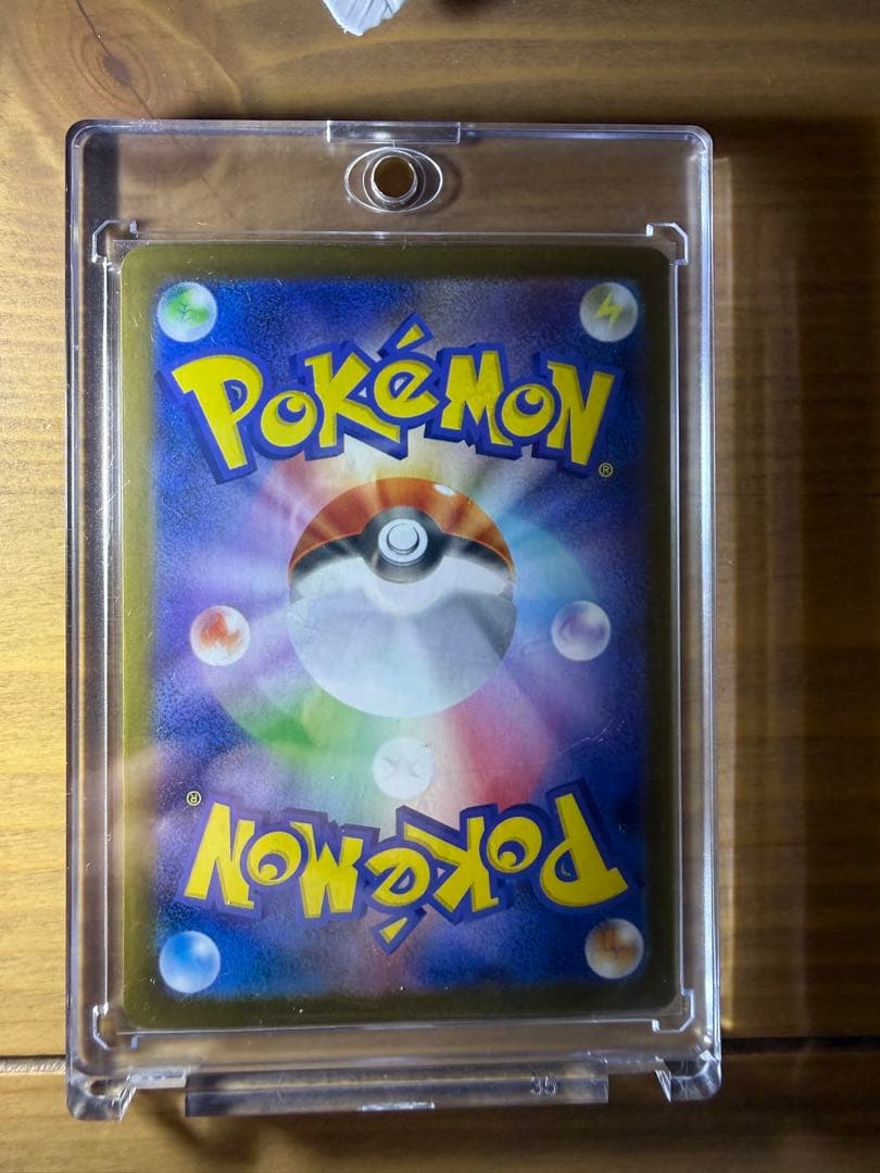 ゼクロムex SAR ブラックボルト Zekromex