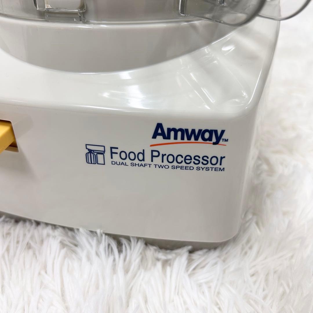 【美品】 アムウェイ クィーン フードプロセッサー ケース付 16年製