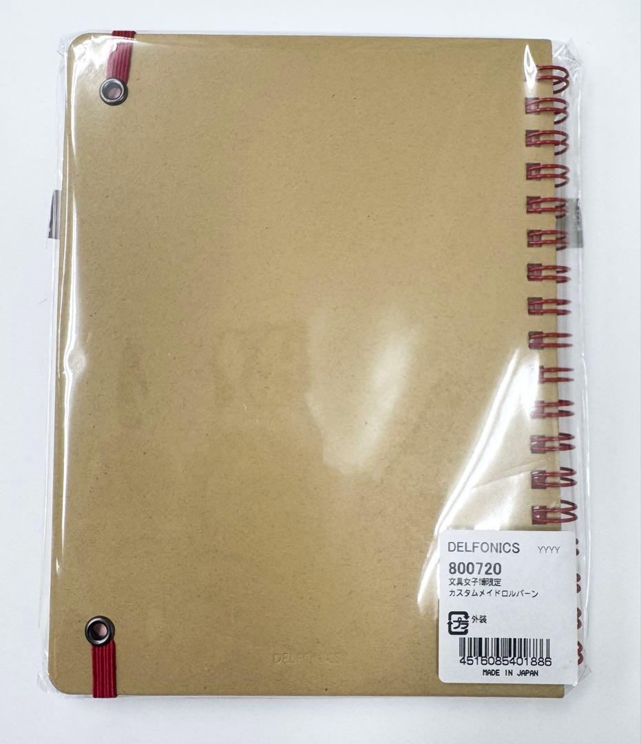 文具女子博 限定 2025 カスタム ロルバーン ペリープル キャリーケース L