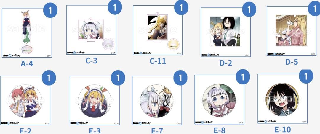 【10連分まとめ売り】小林さんちのメイドラゴン　DMMスクラッチ