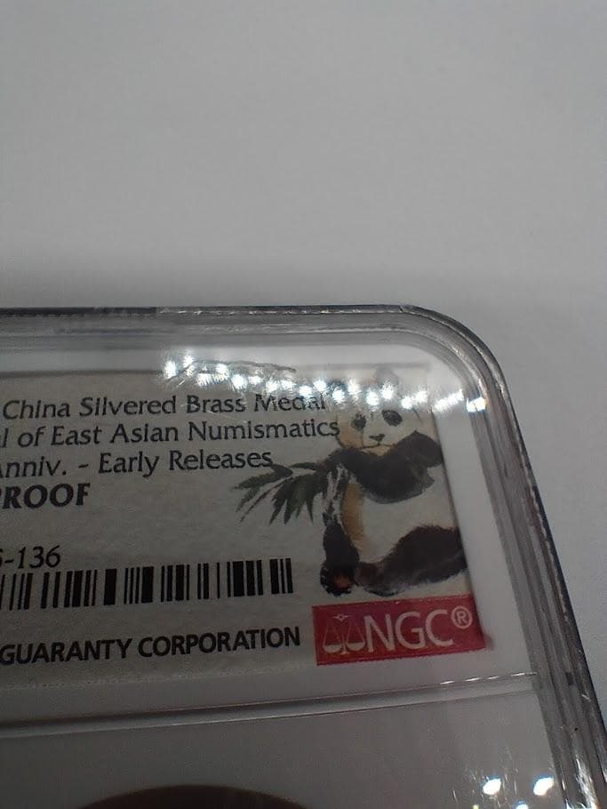 【A様御依頼分】2枚セット