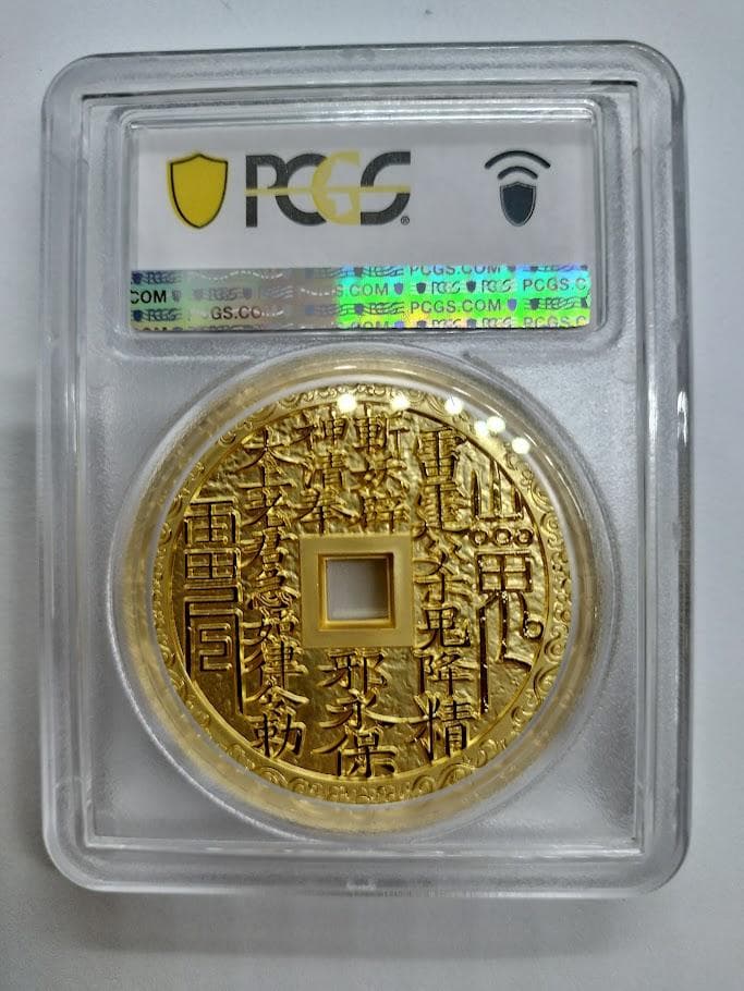 【A様御依頼分】2枚セット