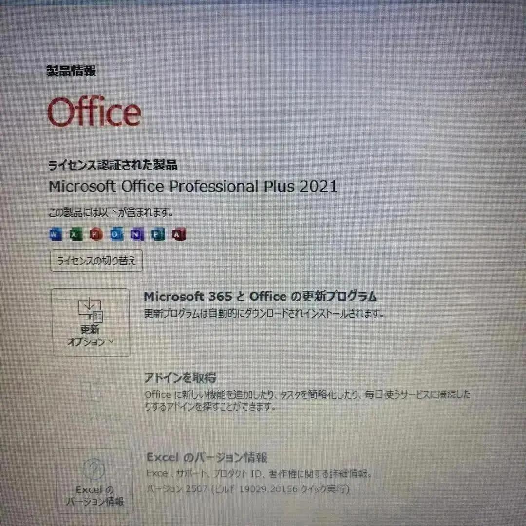 【激安SALE‼】【Office付】NECノートPC★メモリ6GB＆SSD搭載★