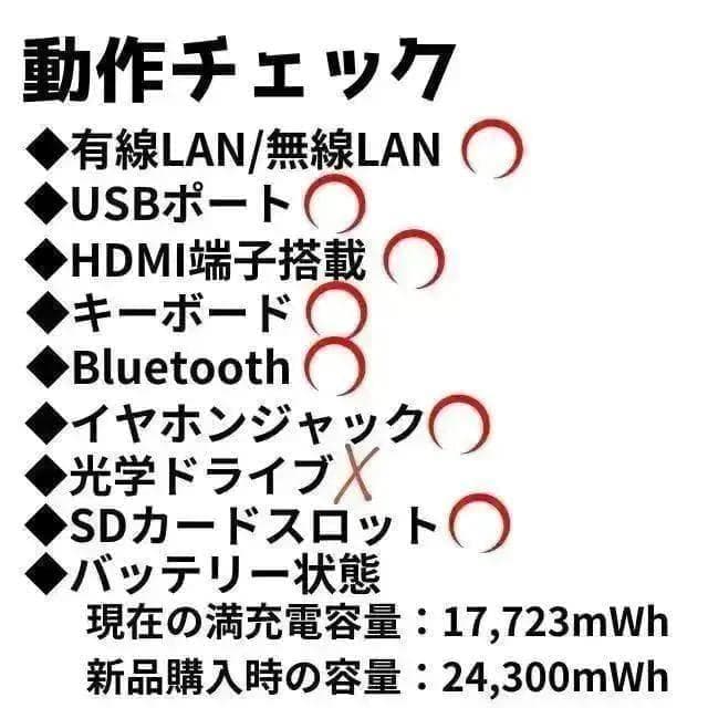 【激安SALE‼】【Office付】NECノートPC★メモリ6GB＆SSD搭載★