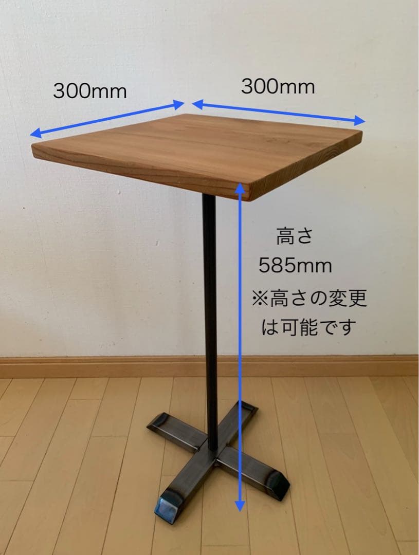 アイアン製サイドテーブル/インダストリアル/アンティーク/1点物