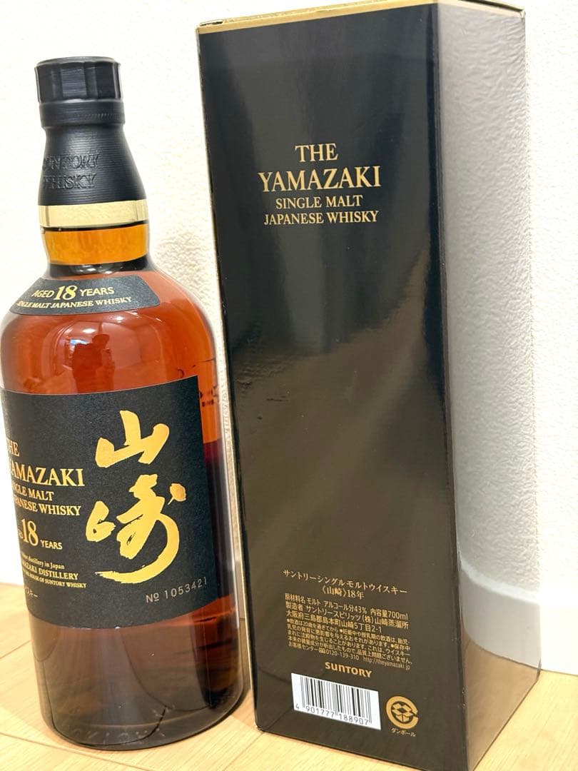 【正規品】 山崎18年 700ml 未開封　送料込み