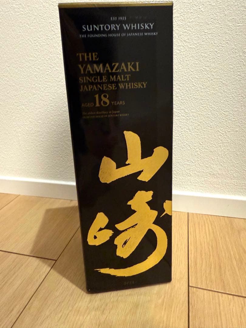【正規品】 山崎18年 700ml 未開封　送料込み