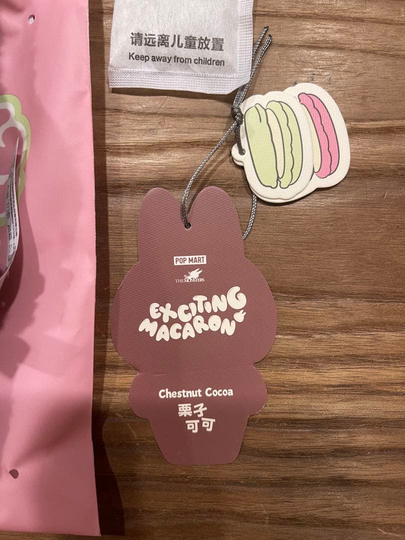 シークレット ラブブ マカロン chestnut cocoa