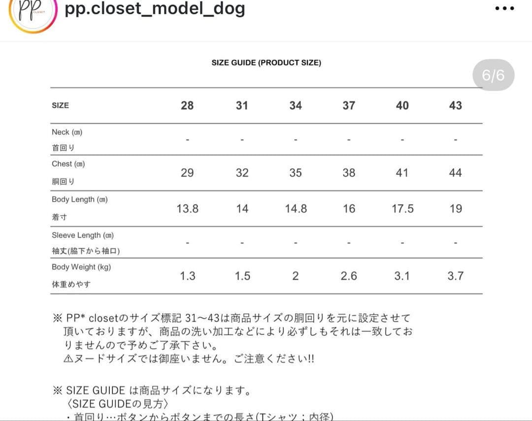 PP* closet PPクローゼット ジャンパースカート 37