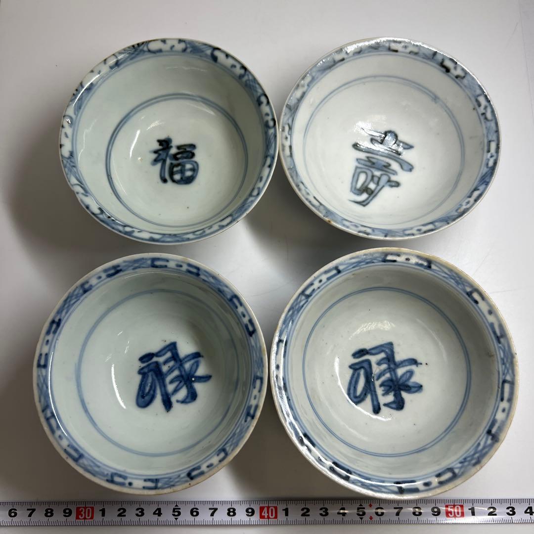 中国明時代　古染付鉢4客　　口径約12㎝　東Y7-1104☆2Fトヒオ