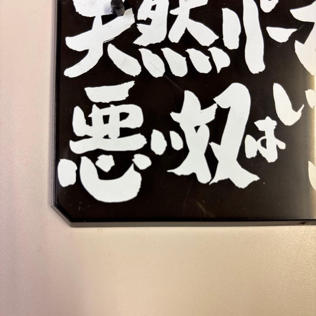 フィギュアーツZERO 坂田銀時 土方十四郎 銀魂　フィギュア 初回特典付き