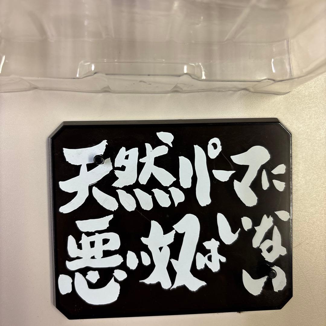 フィギュアーツZERO 坂田銀時 土方十四郎 銀魂　フィギュア 初回特典付き