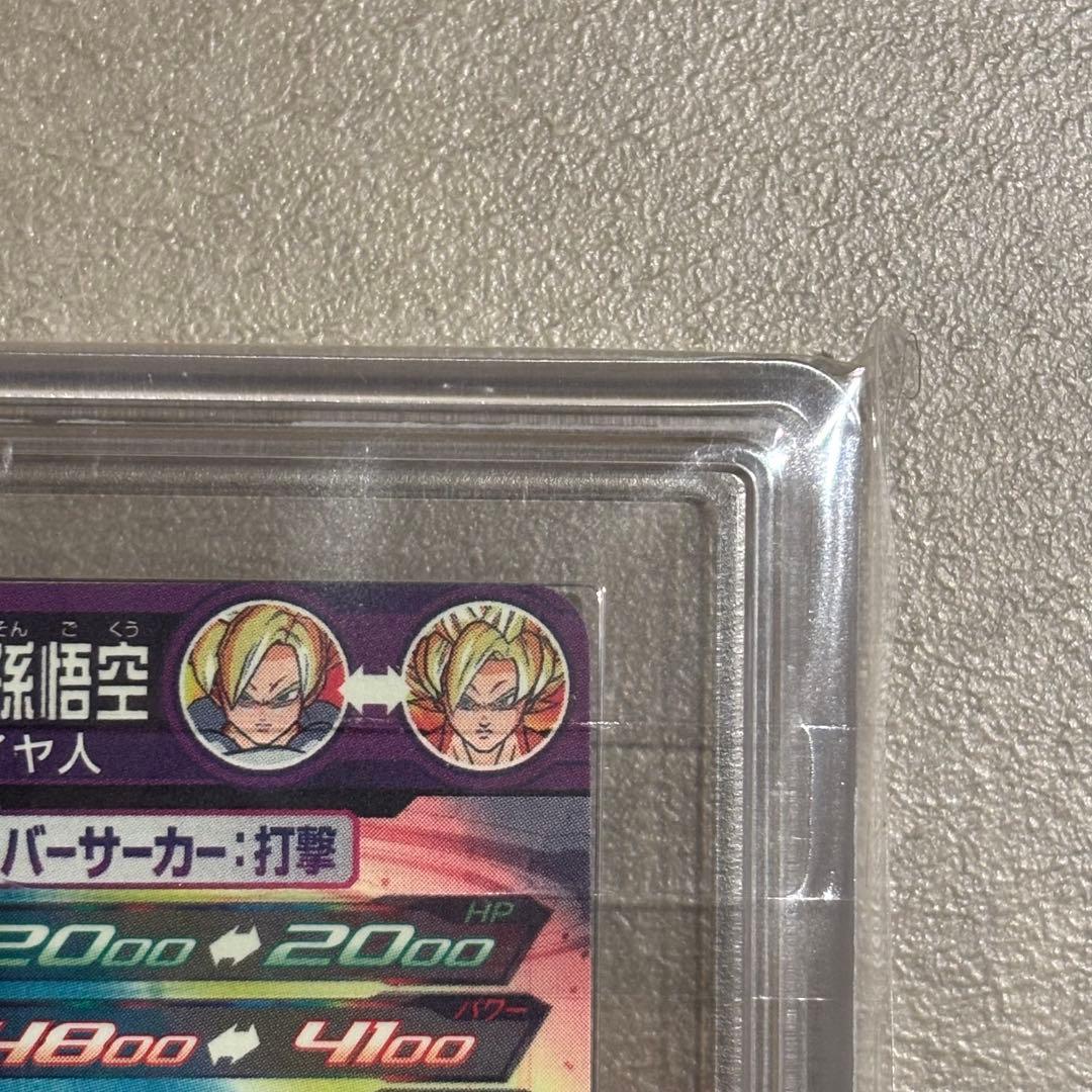 【世界に21枚ARS10(高評価)鑑定書付】 孫悟飯:少年期MM1-ASECSP