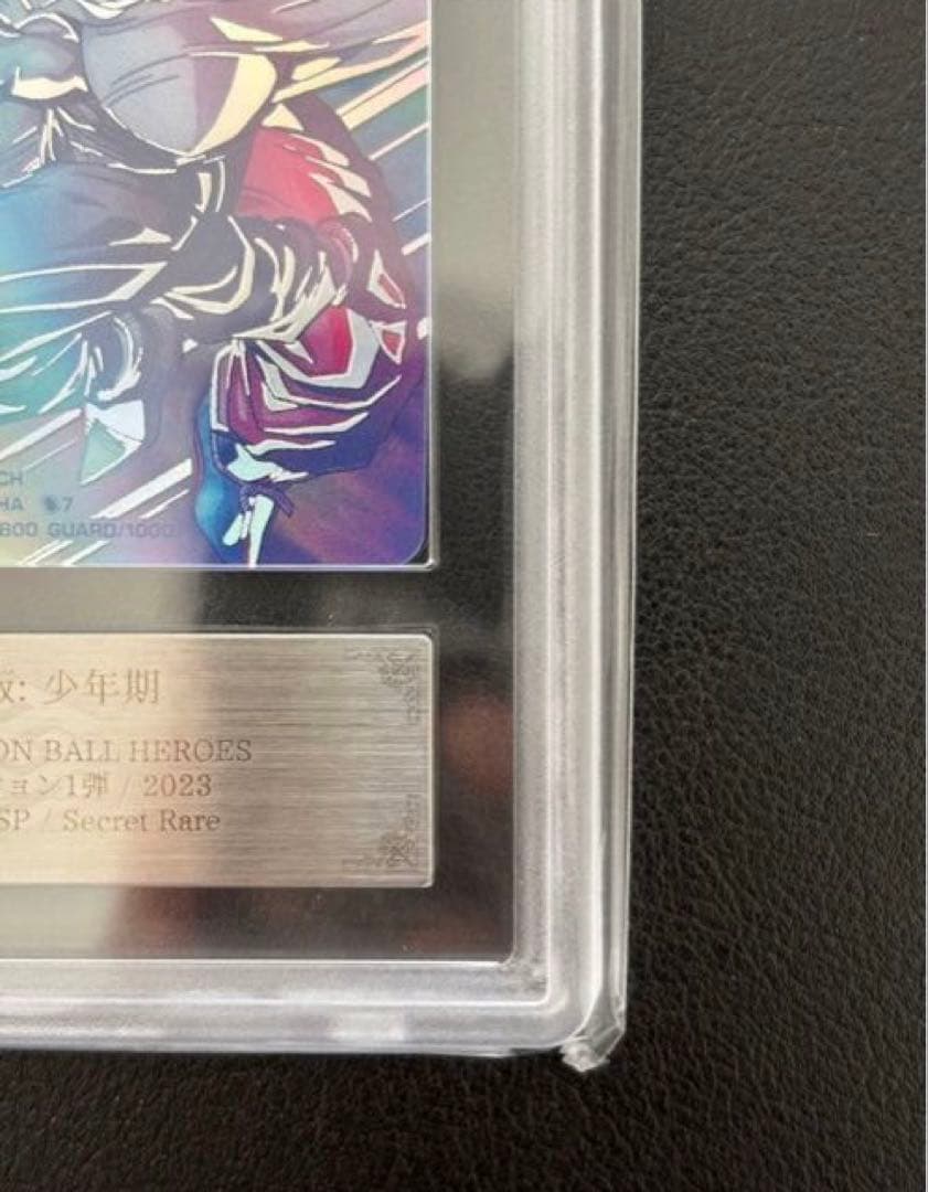 【世界に21枚ARS10(高評価)鑑定書付】 孫悟飯:少年期MM1-ASECSP