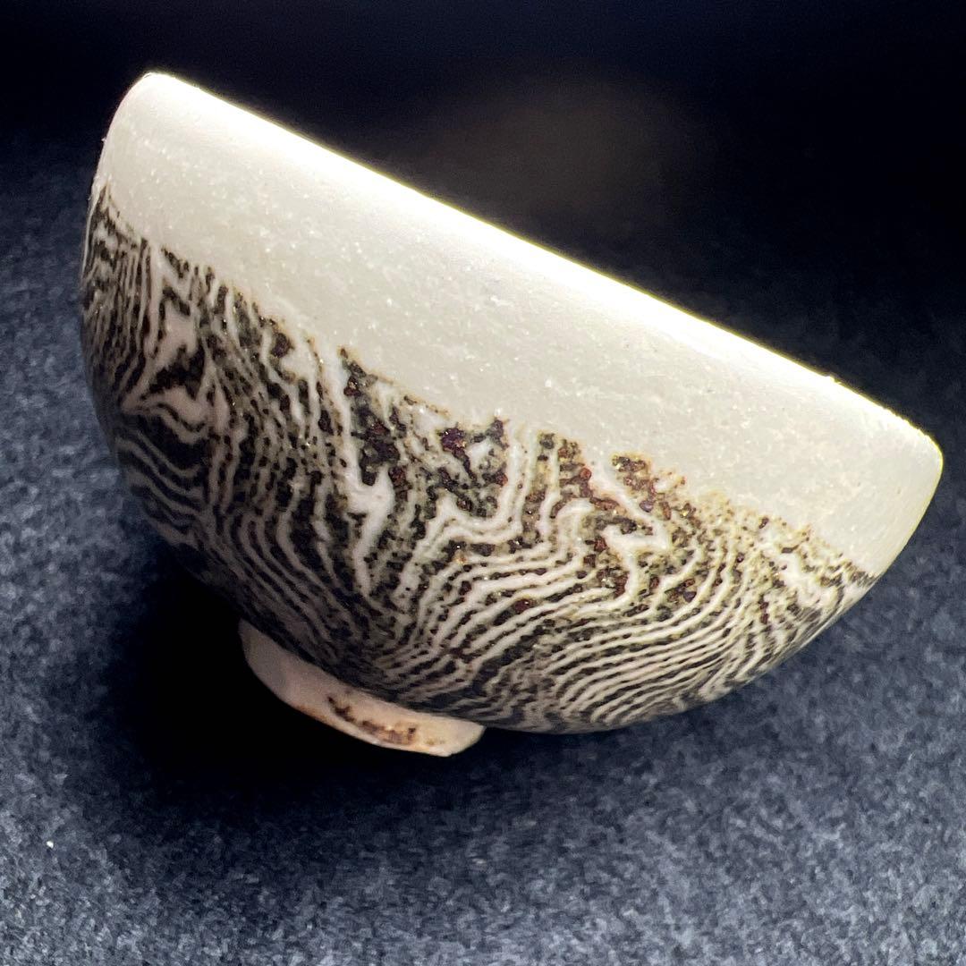 松井康成　練上酒呑　共箱　口径約7㎝　東Y7-1203☆1Fトヒトコ