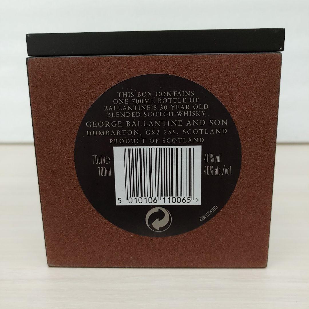 9081 バランタイン 30年 ウイスキー イギリス 700ml