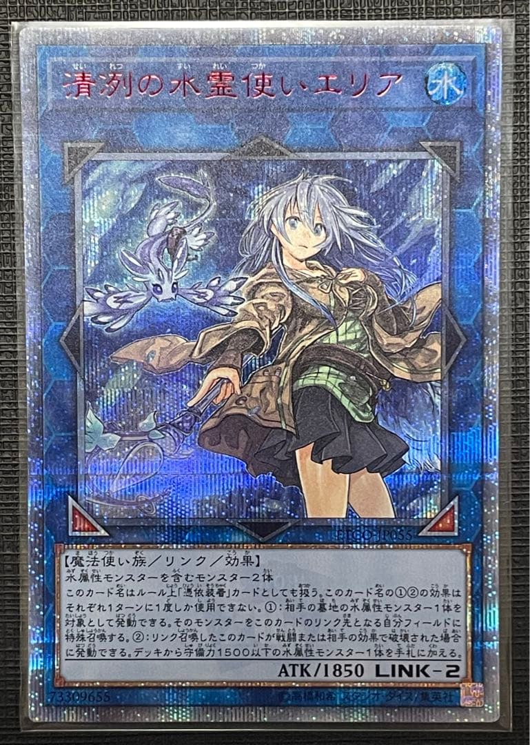 早い者勝ち‼️精霊使い20th 4枚セット＋オマケ有(写真追加)