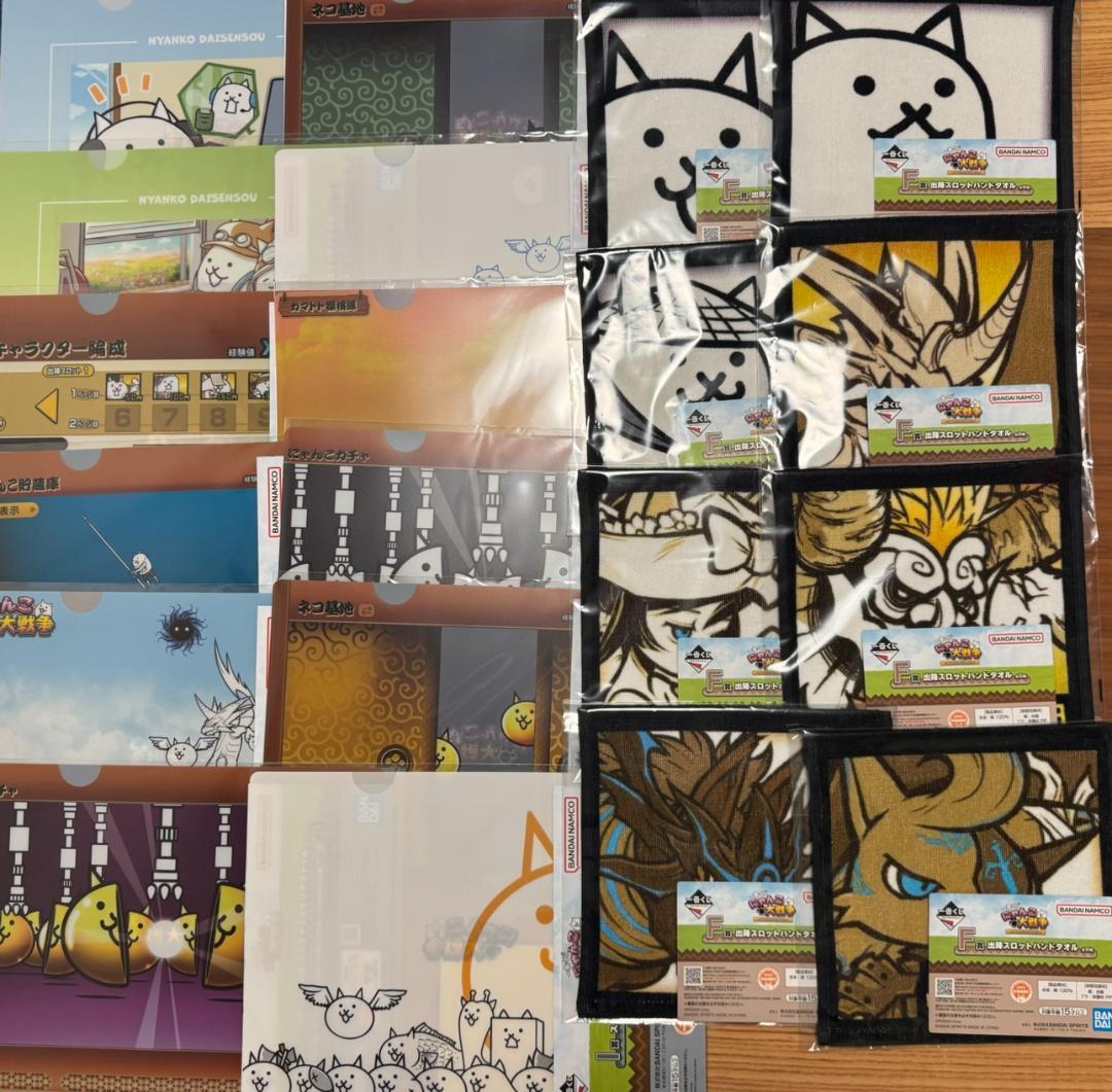 にゃんこ大戦争　一番くじ　20種セット