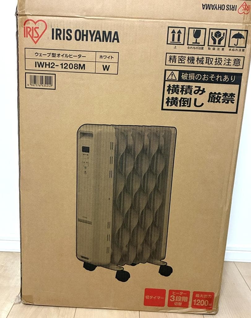 アイリスオーヤマ　ウェーブ型オイルヒーター　IWH2-1208M-W