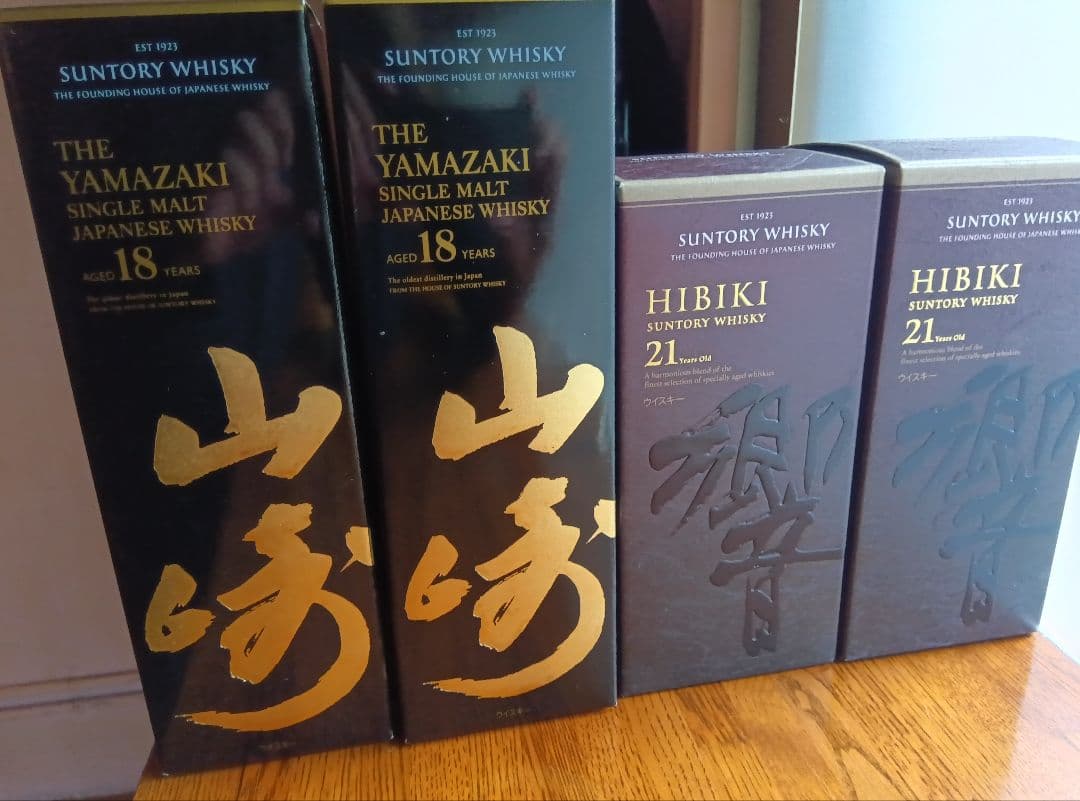 空箱のみ山崎18年2箱・響21年2箱セット