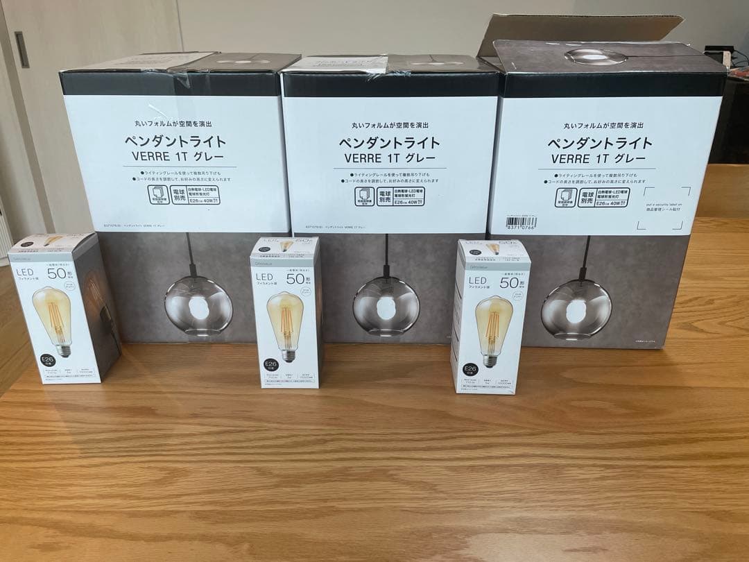 ニトリ　ペンダントライト VERRE 1Tグレー 3個セット照明付き