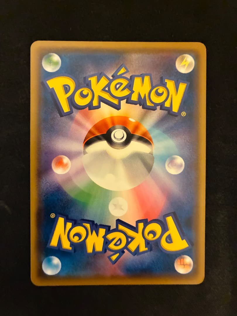 ムンク　コダック　モクロー　プロモ