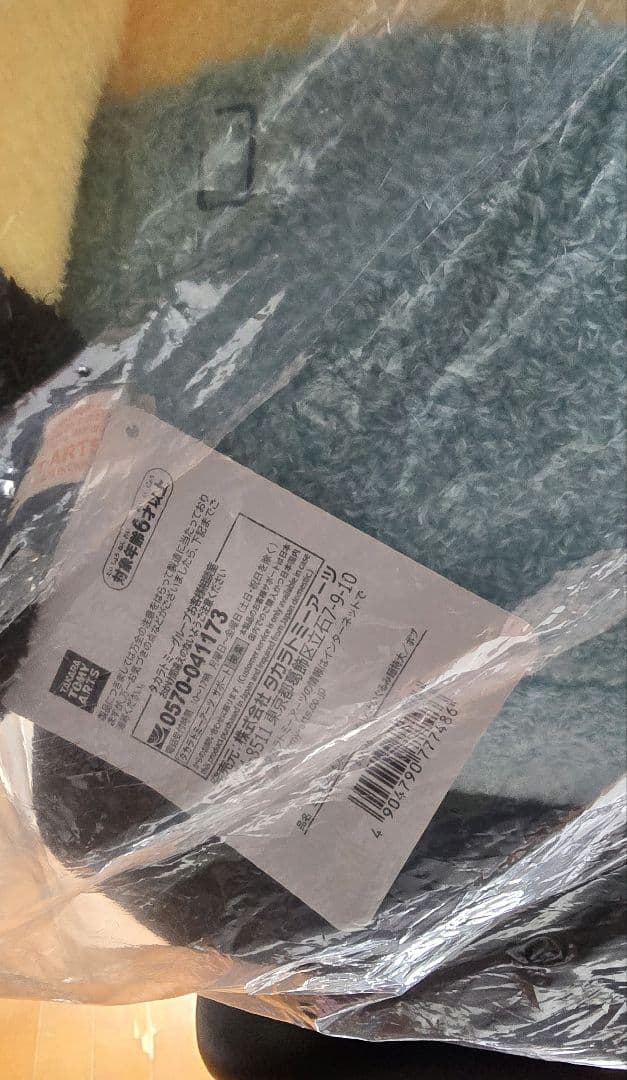 【新品未使用】ミニオンぬいぐるみ 超特大ボブ