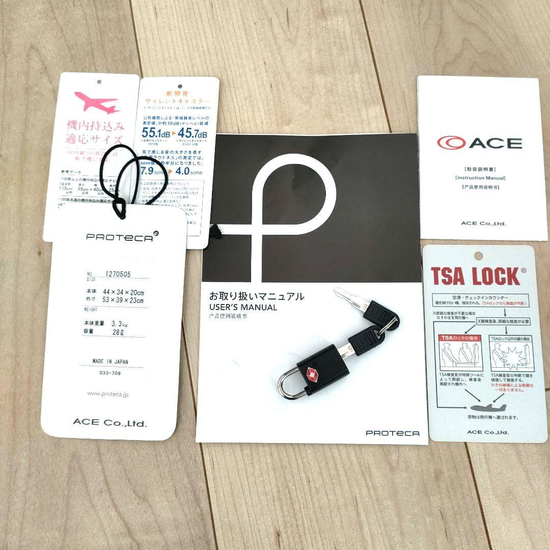 プロテカ ジーニオセンチュリーソフト グレージュ 機内持ち込み 28L