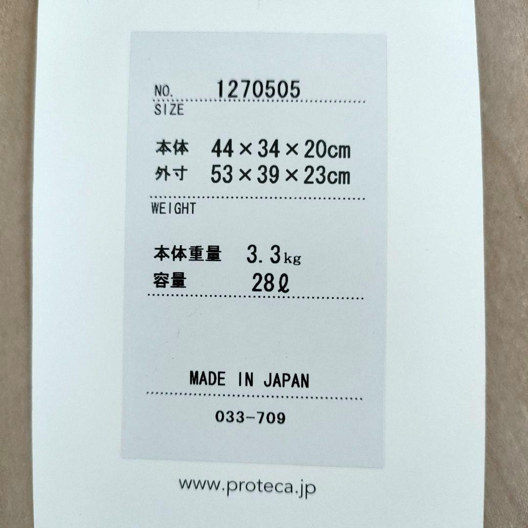 プロテカ ジーニオセンチュリーソフト グレージュ 機内持ち込み 28L