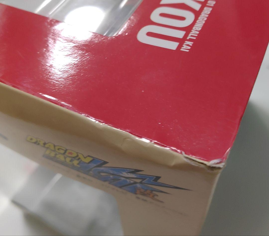 ドラゴンボール改 リアルマッコイ 孫悟空 フィギュア 初版