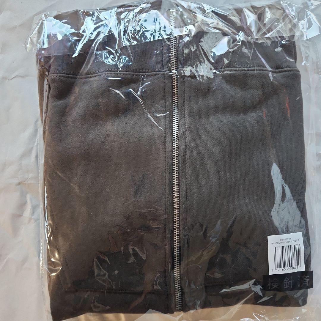 FRUITS ZIPPER　月足天音ちゃん