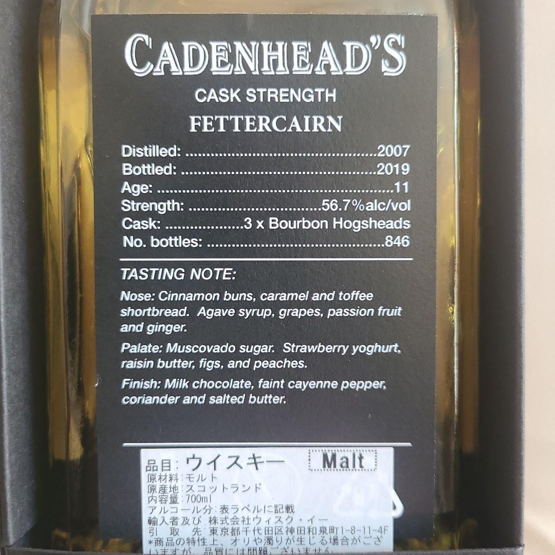 フェッターケアン 11yo ケイデンヘッドスモールバッチ