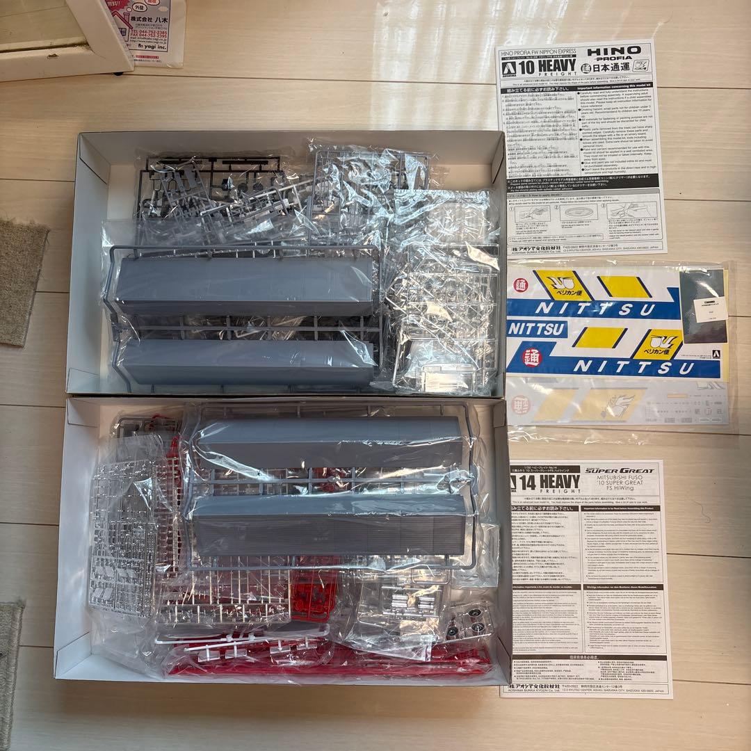 2331.アオシマプラモデル2台売り