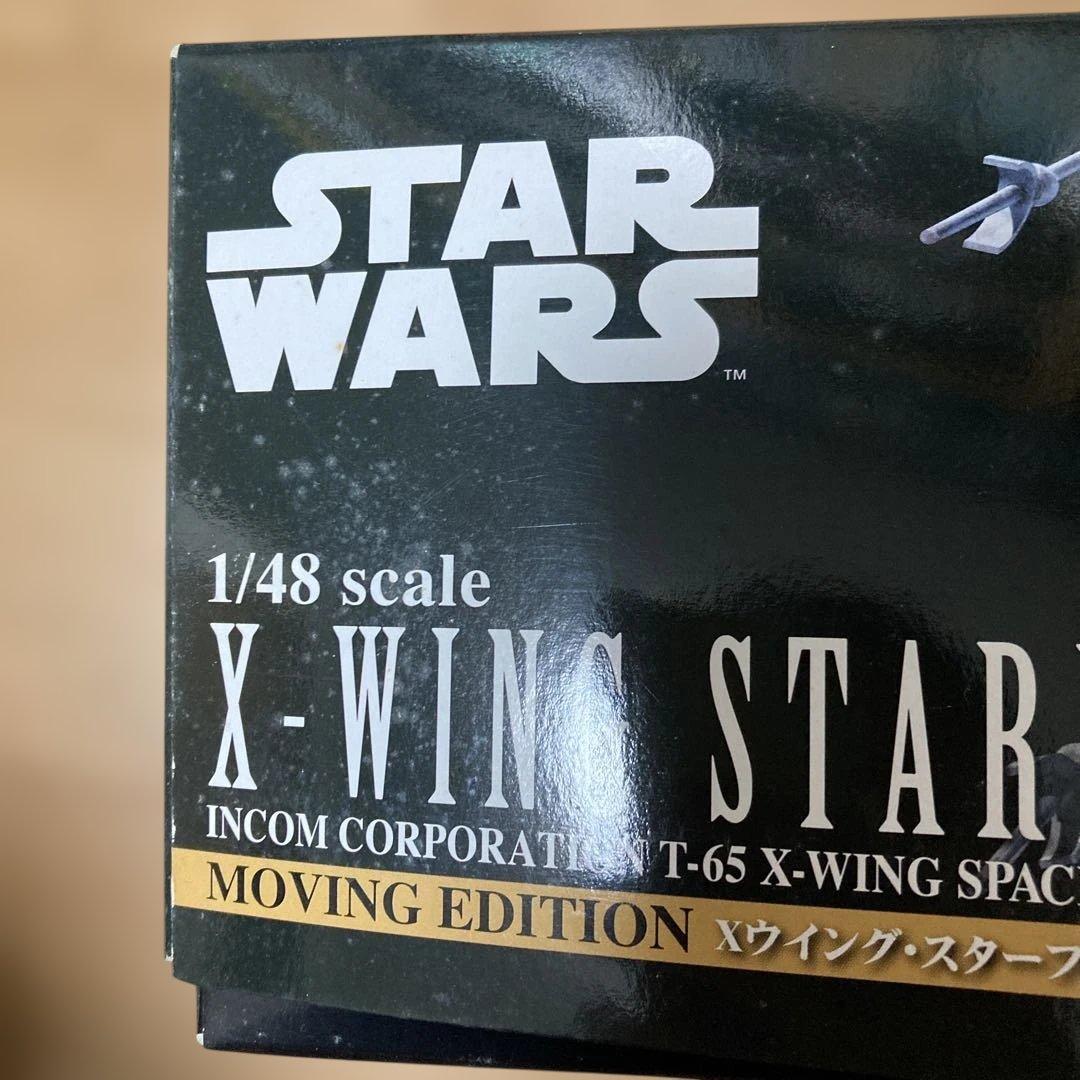 Xウイング ムービング エディション バンダイ スターウォーズ プラモデル