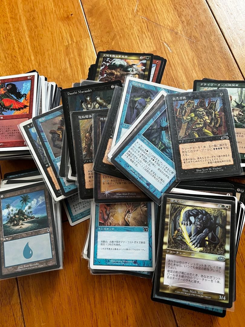 マジックザギャザリングまとめ売り MAGIC the gathering