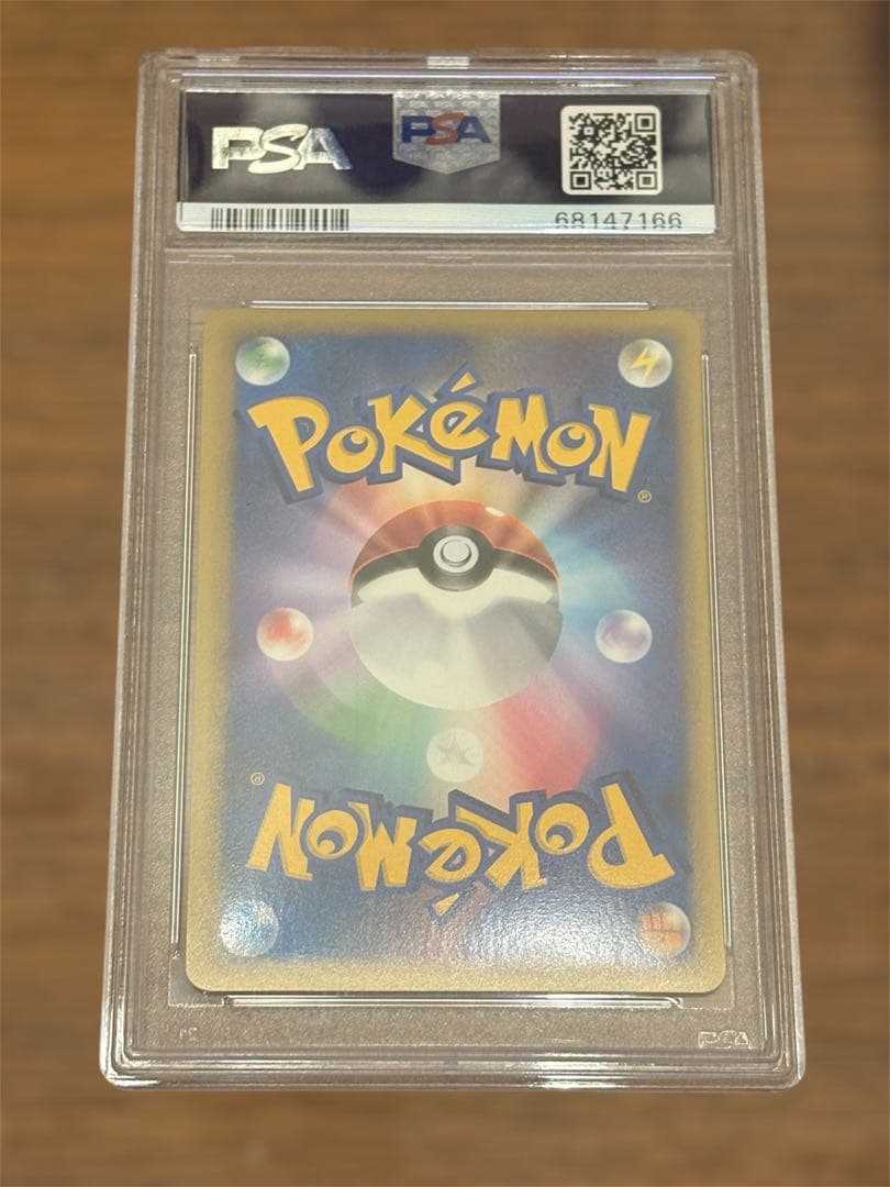 PSA10 ストライク プロモ 049/L-P よみがえる伝説 ポケモン