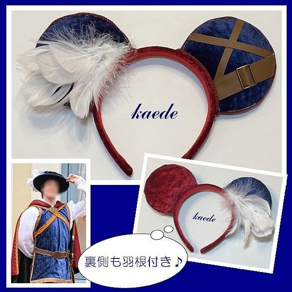 coco♡8点おまとめ♡ラプンツェル　カチューシャ　エリック王子　その他