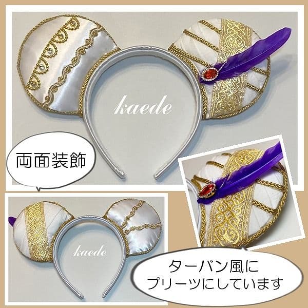 coco♡8点おまとめ♡ラプンツェル　カチューシャ　エリック王子　その他