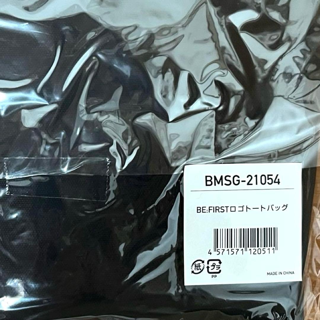 BE:FIRST トートバッグ 公式 初期グッズ